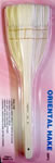 Hake Brushes - Set of 3