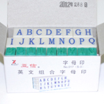 Chinese Clay Art Stamp - Medium Letters